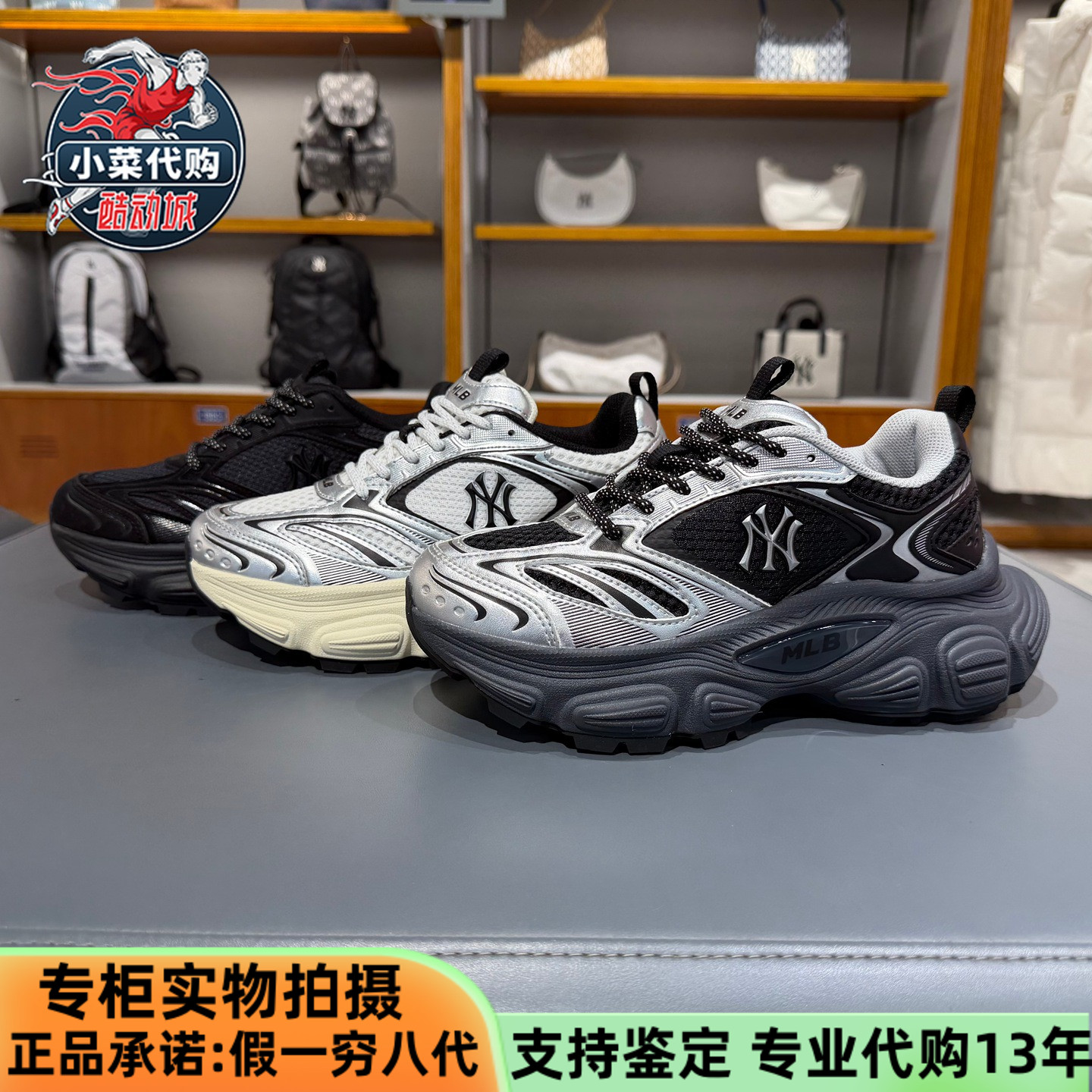 MLB男女赛博老爹鞋休闲鞋运动鞋