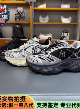 MLB男女赛博老爹鞋张凌赫KARINA张康乐同款2025款运动鞋3ASHWD15N