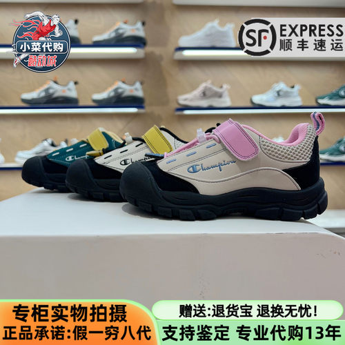 Champion冠军儿童经典潮流运动鞋