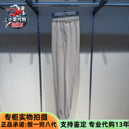 Saucony2026新款女裤运动长裤