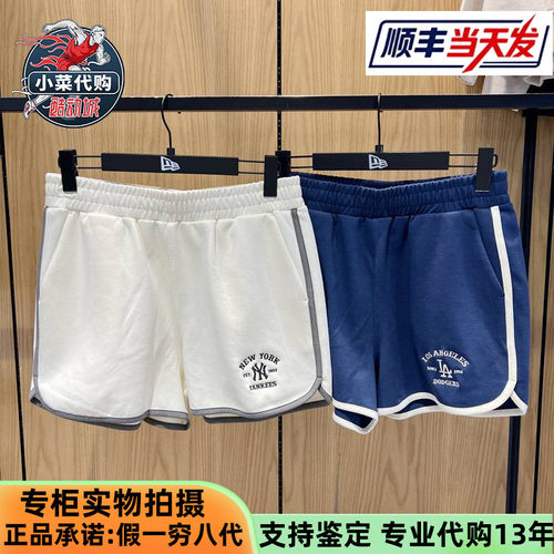 纽亦华女短裤MLB学院风复古短裤