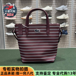 LACOSTE法国鳄鱼女包时尚简约条纹小号手提斜挎包托特包NF5131SJ
