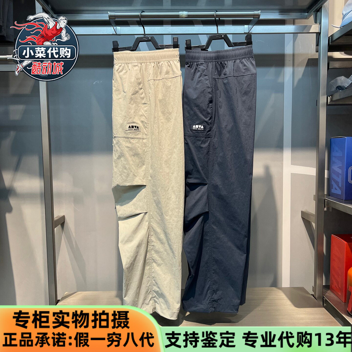 安踏运动2026夏季男女同款生活系列冰肤休闲裤梭织长裤172628507