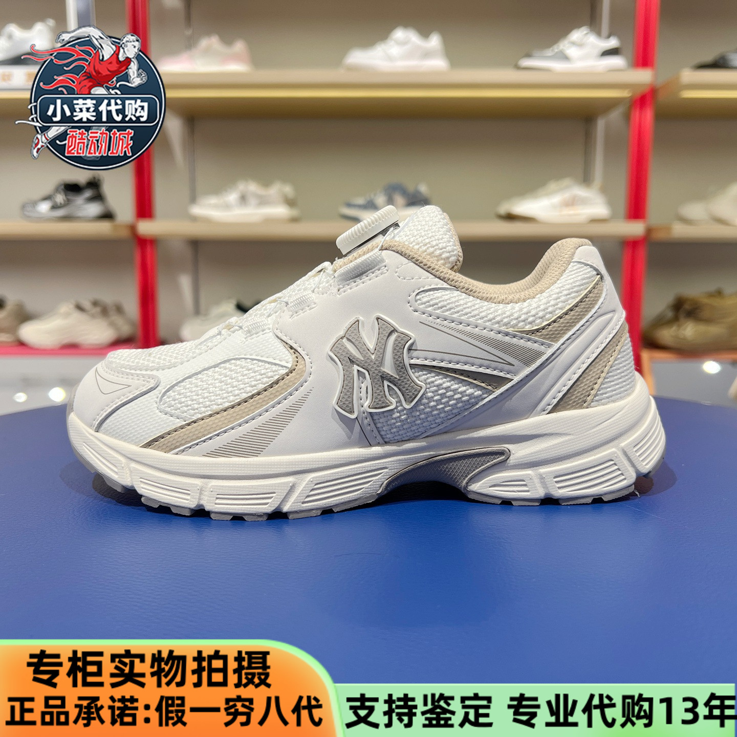 MLB男女中大童运动NY厚底老爹鞋