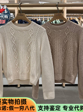 LACOSTE法国鳄鱼女士简约休闲圆领套头针织羊毛毛衣针织衫AF2507