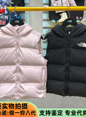 TheNorthFace北面儿童North Down男女童鹅绒保暖羽绒马甲NF0A8DN1