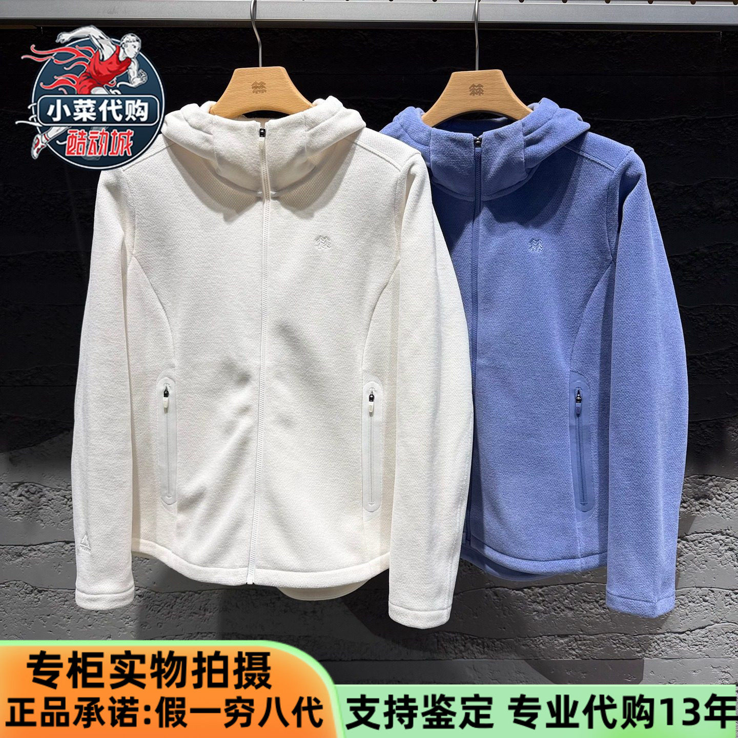 KOLON SPORT可隆2026新款女子POLARTEC连帽抓绒衣夹克LKFJ6SN006,户外/登山/野营/旅行用品,软壳衣,淘宝优惠券,粉丝福利购,淘宝优惠卷