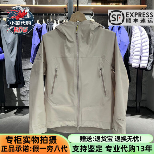 凯乐石女款博格达冲锋衣夹克外套