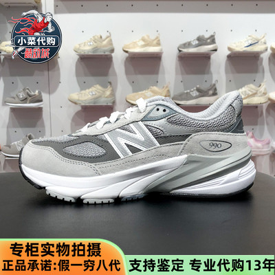 NewBalance男女大童鞋时尚老爹鞋