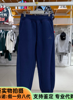 Adidas阿迪达斯儿童2025新款男女大童束脚裤休闲裤运动长裤JN4379