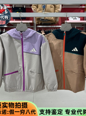 Adidas阿迪达斯儿童连帽夹克男女小童梭织休闲外套KC5329 KC5327