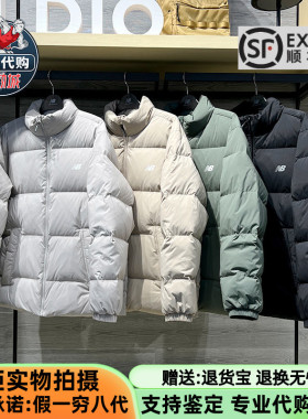New Balance/NB男女同款立领面包服 休闲保暖外套羽绒服 AMJ34324