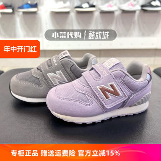 New Balance/NB童鞋 小童鞋休闲学步鞋运动鞋YV/IZ996GR3 JH3 JP3