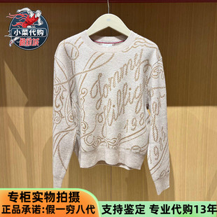 Tommy Hilfiger汤米2026春季女羊毛混纺提花宽松针织毛衣WW48282