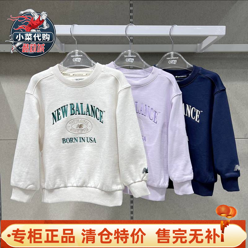 New Balance/NB童装2025新款男女儿童休闲运动圆领卫衣ND7ZF1E043