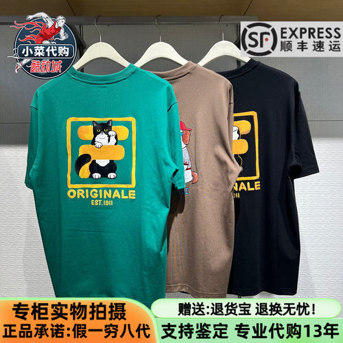 斐乐男女猫咪卡通刺绣针织短袖衫