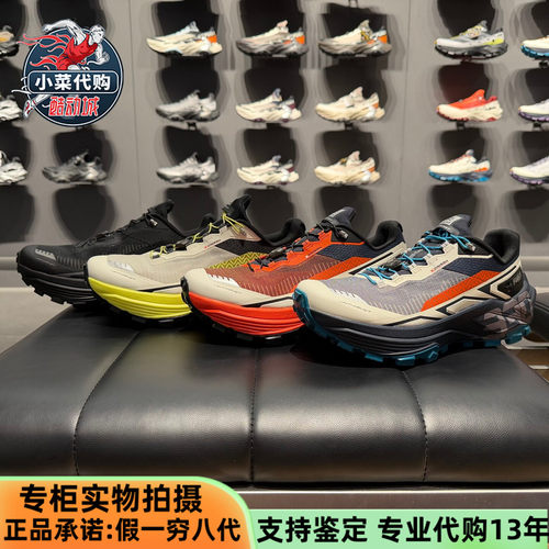 凯乐石男女款户外低帮越野跑山鞋