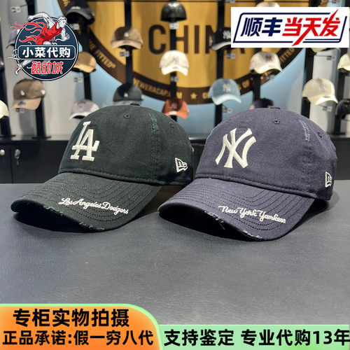 纽亦华男女洗做旧软顶920棒球帽