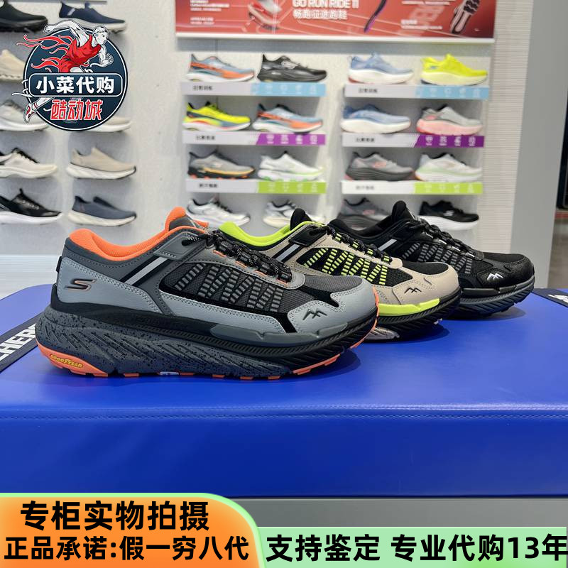 斯凯奇男鞋减震透气跑步鞋休闲鞋