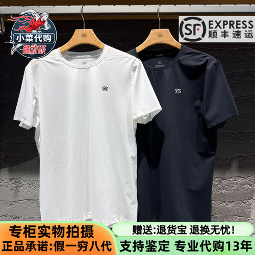 可隆男户外接触凉感防晒短袖T恤
