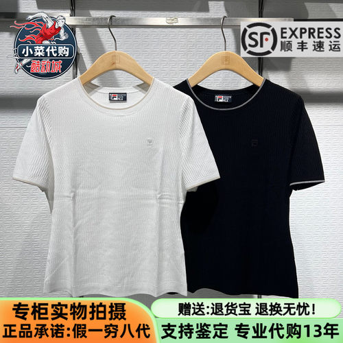 斐乐女士日常修身舒适柔肤编织衫