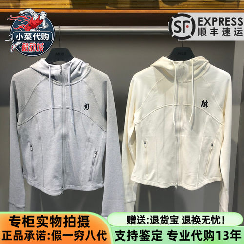 MLB女拉链卫衣百搭修身连帽外套