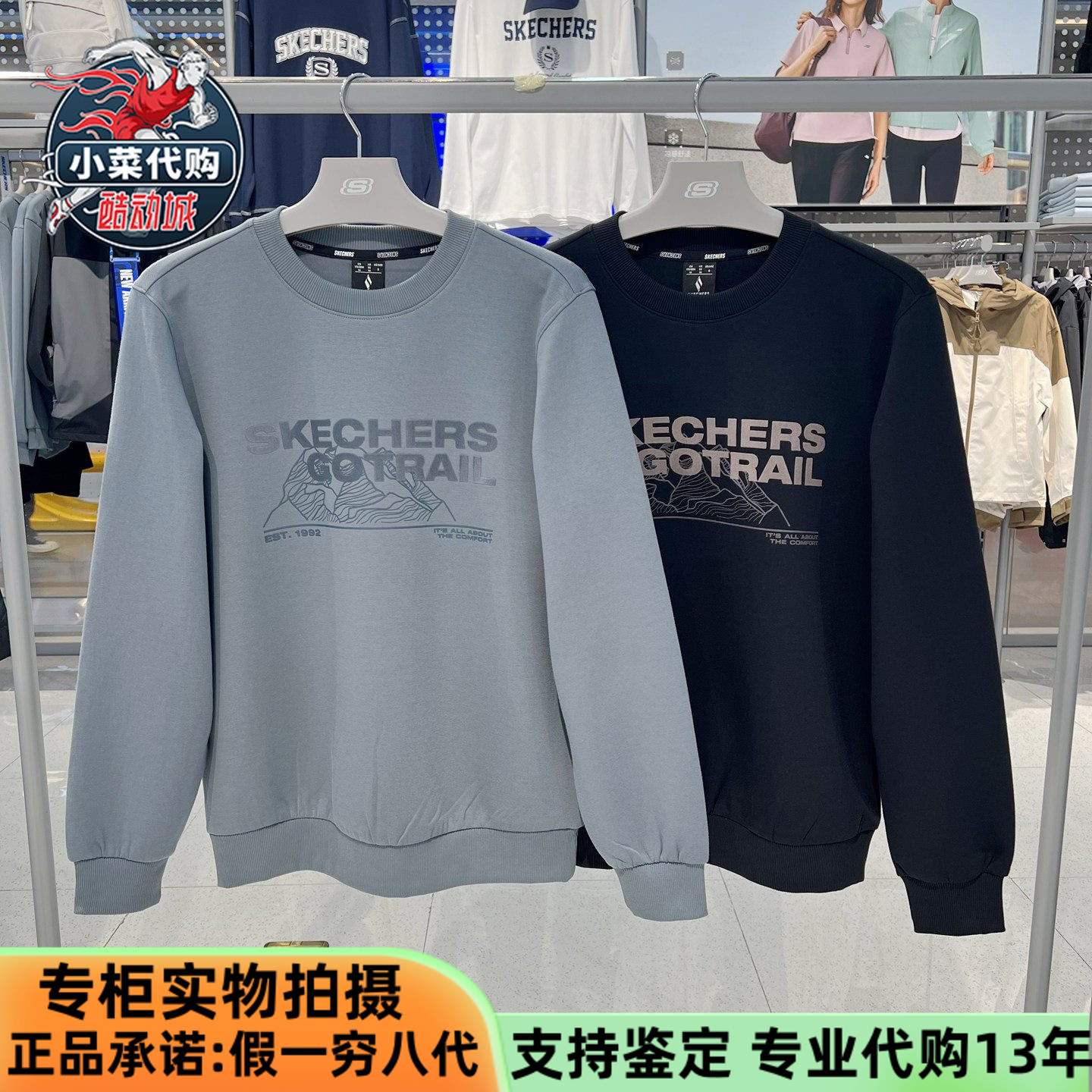 Skechers斯凯奇2025新款男装简约风舒适针织套头圆领卫衣P425M155