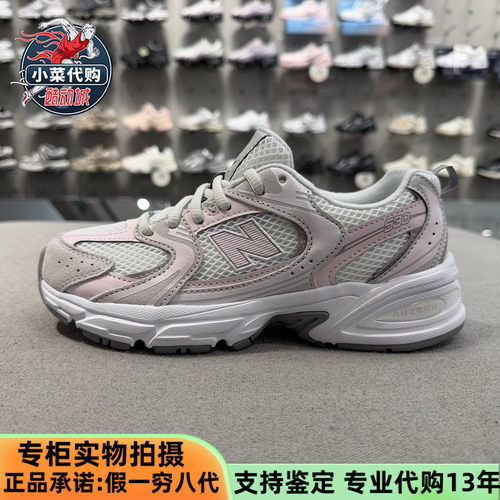 NB女童鞋女大童休闲运动鞋老爹鞋