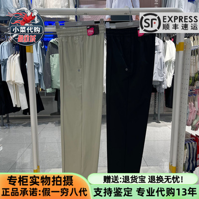 斯凯奇女子运动吸湿速干梭织长裤