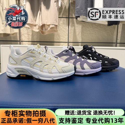 斐乐潮牌女士湖系户外休闲运动鞋