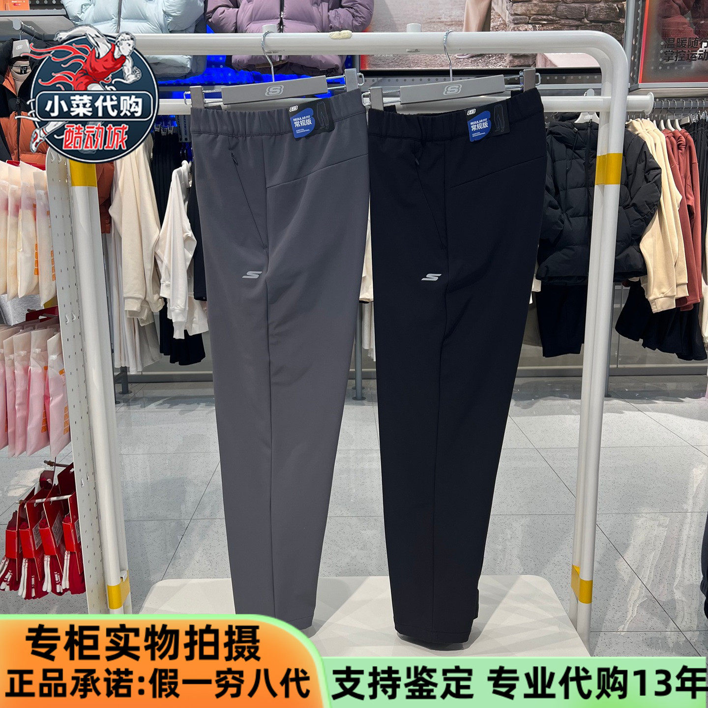 Skechers斯凯奇2026新款男裤舒适运动休闲直筒裤梭织长裤P126M065,运动服/休闲服装,运动长裤,淘宝优惠券,粉丝福利购,淘宝优惠卷