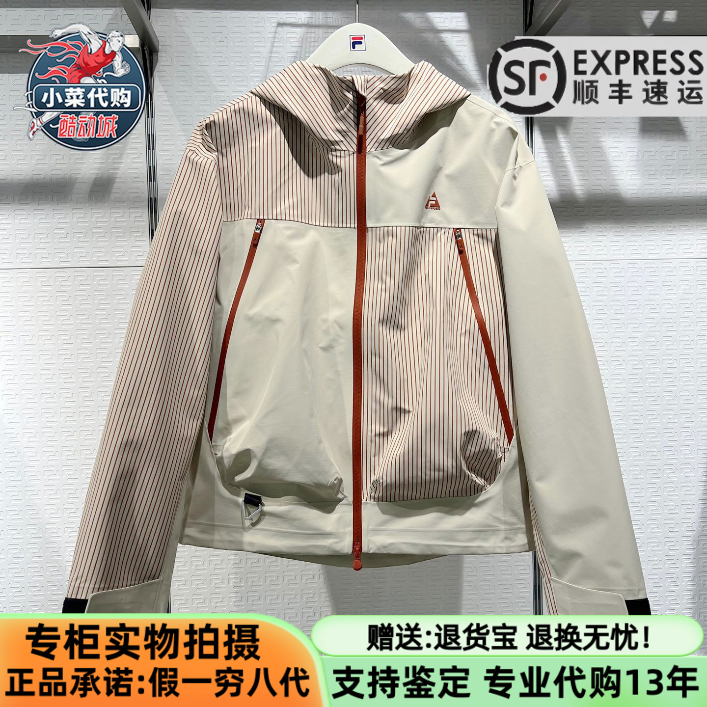FILA斐乐2026秋季女士呼吸壳户外运动透湿拒水梭织夹克A11W637710