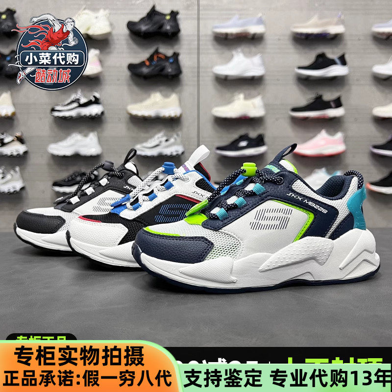 Skechers͸������Ь��ͯЬ�˶�Ь405256L-BKMT�ֻ� ���췢 36  892Ԫ��5��(��178.4Ԫ/��)