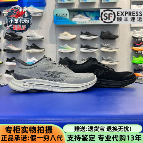 斯凯奇男鞋闪穿透气休闲鞋健步鞋