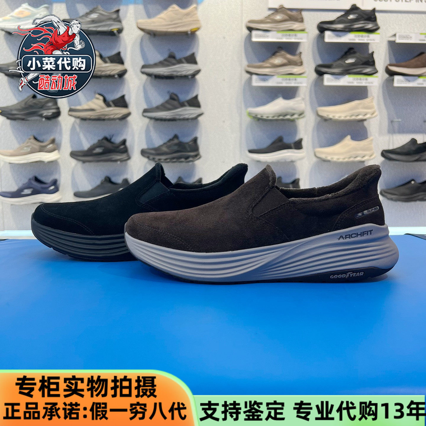 Skechers斯凯奇2025新款男鞋轻便加绒保暖闪穿健步鞋休闲鞋217008