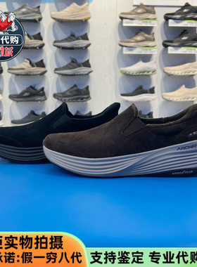 Skechers斯凯奇2025新款男鞋轻便加绒保暖闪穿健步鞋休闲鞋217008