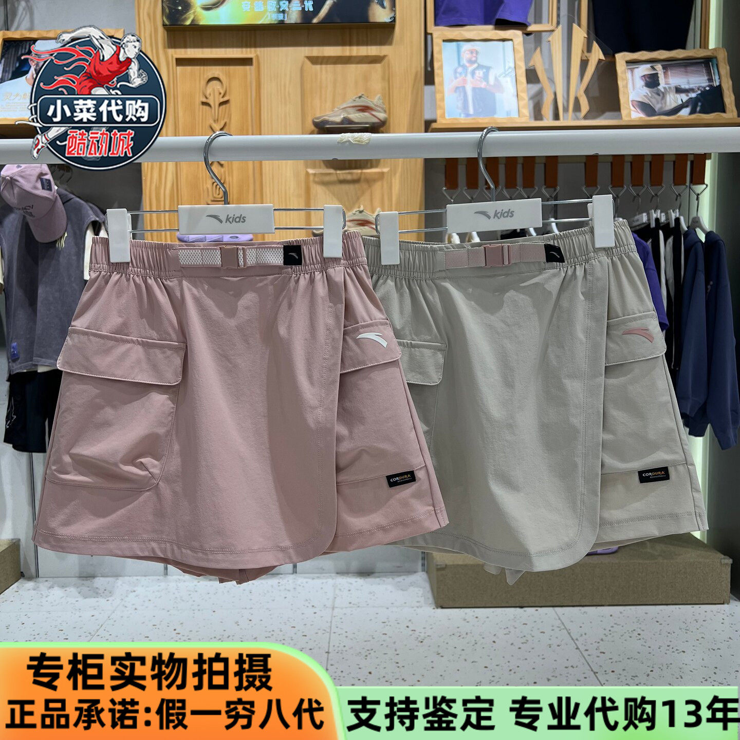安踏儿童2026夏季女童裤中大童精英户外休闲风梭织裙裤T62626502
