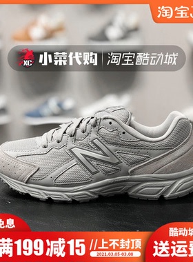 New Balance/NB女鞋轻便休闲运动潮流时尚老爹鞋复古跑鞋W480SS5