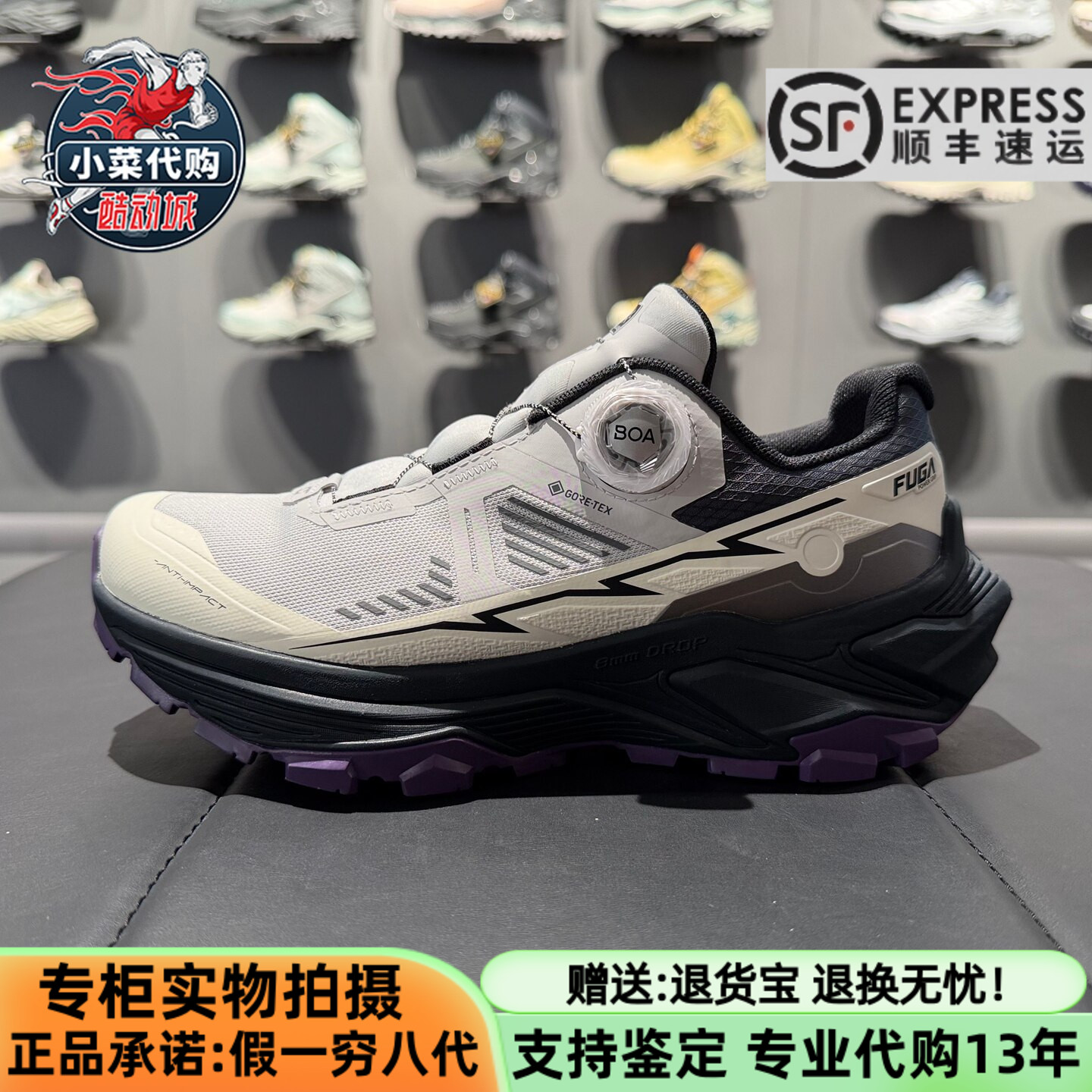 凯乐石士女低帮漫野跑山鞋徒步鞋图片