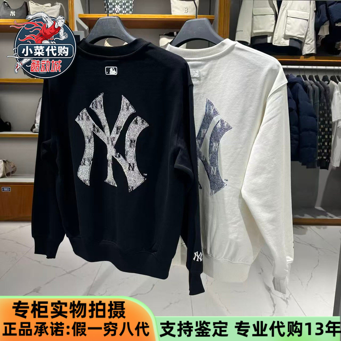 MLB男女情侣同款针织上衣2026新款时尚老花背标圆领卫衣3AMTM0961,运动服/休闲服装,运动卫衣/套头衫,淘宝优惠券,粉丝福利购,淘宝优惠卷