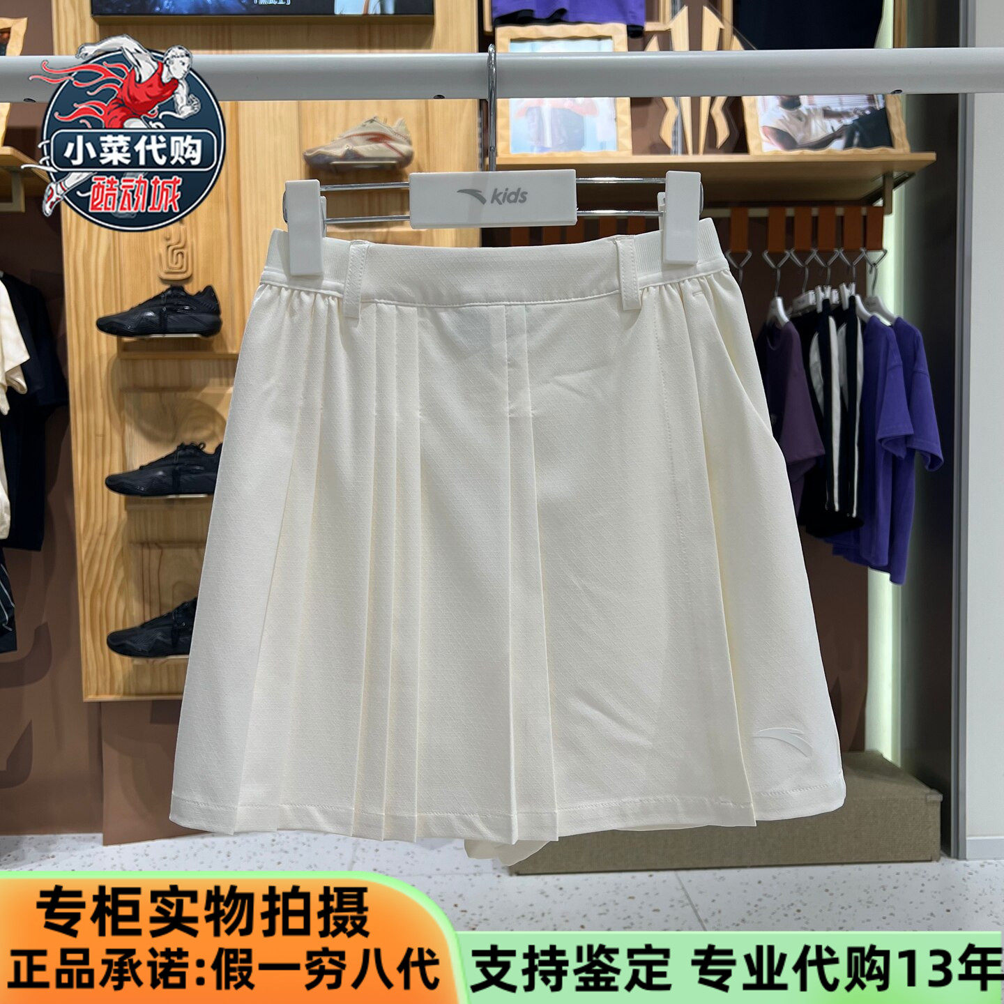 安踏儿童2026秋季女童裙裤中大童精英体训休闲梭织裤裙T62637301
