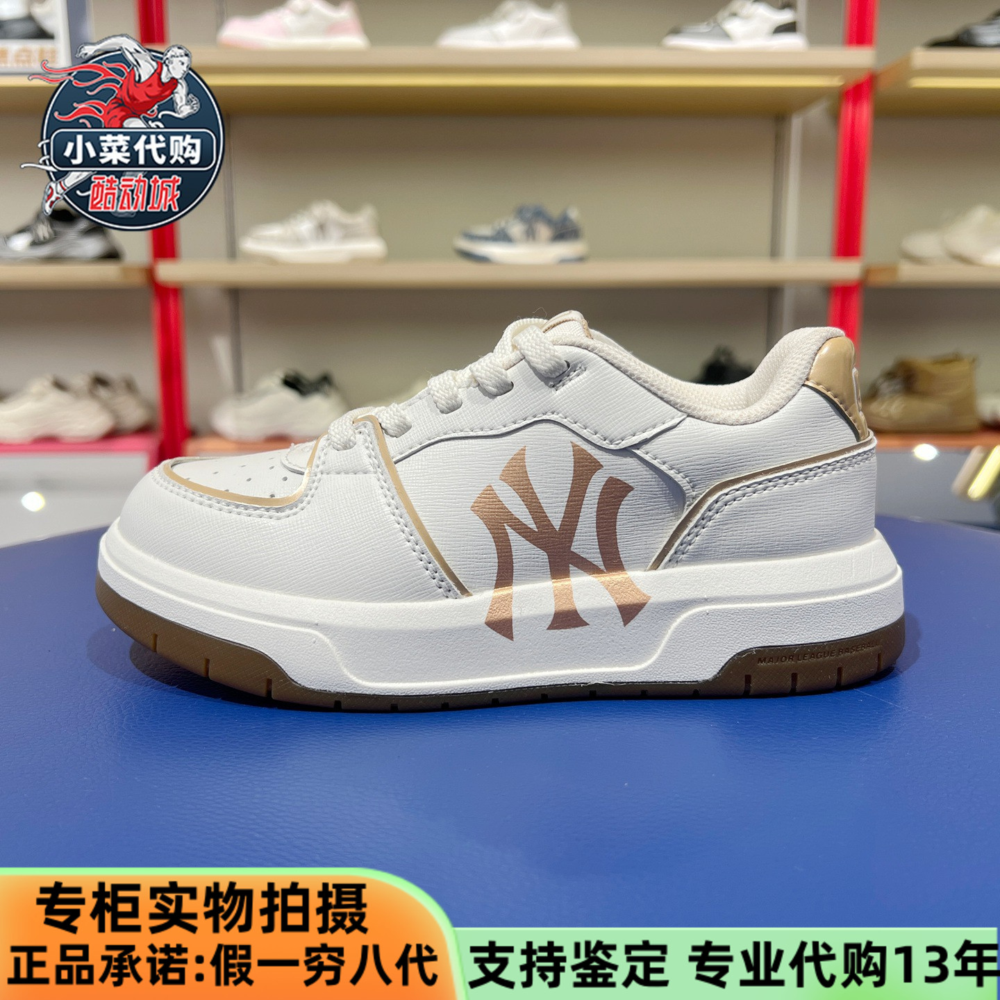 MLB男女童鞋复古美式休闲鞋板鞋