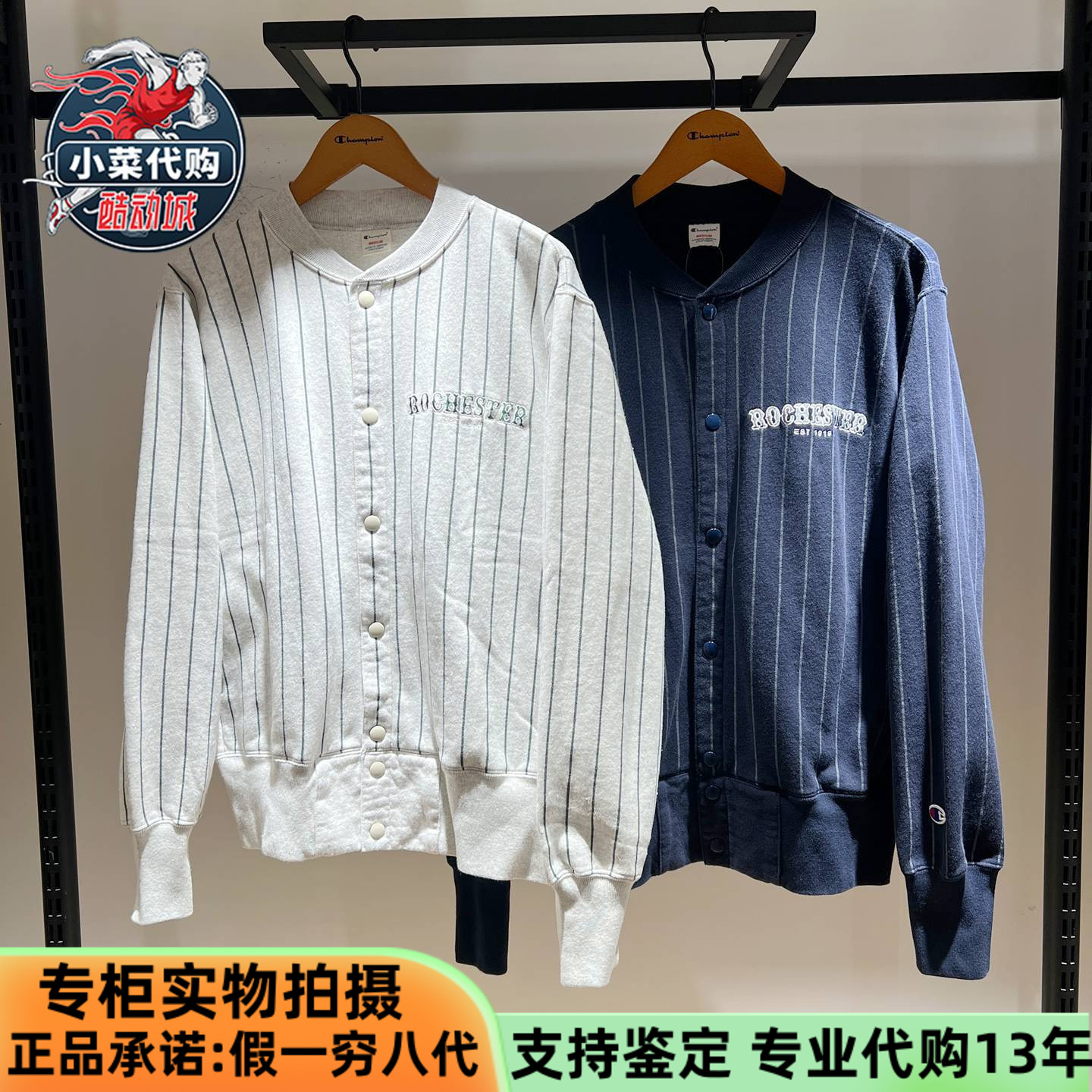 冠军男女款加绒条纹美式针织外套