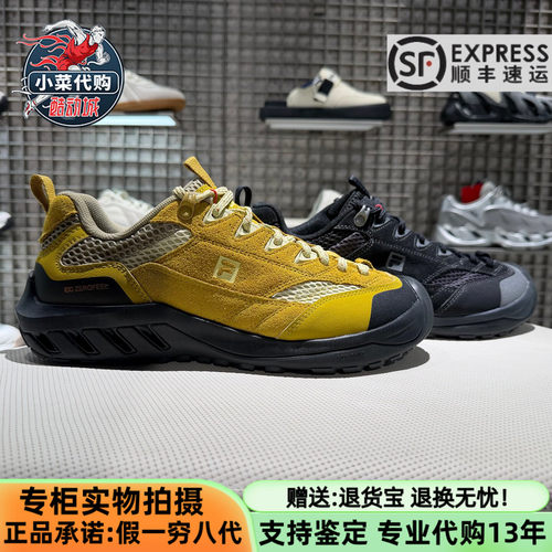 斐乐男士水杉鞋户外鞋透气溯溪鞋