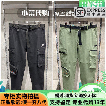NB男梭织长裤休闲运动工装束脚裤