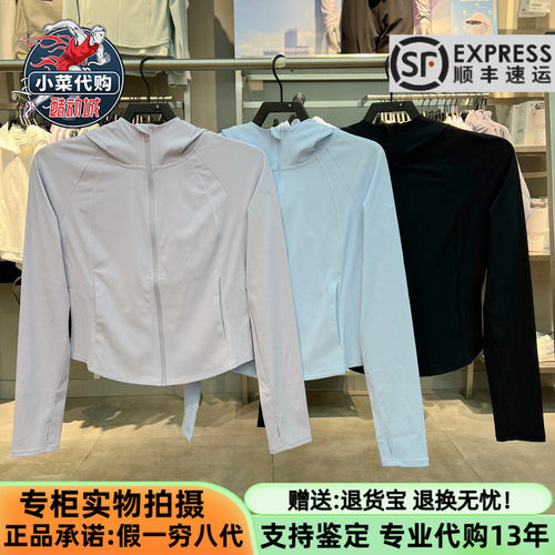 安踏女士遮热抗紫外线综训防晒服