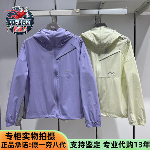 斯凯奇女童防晒户外梭织连帽外套