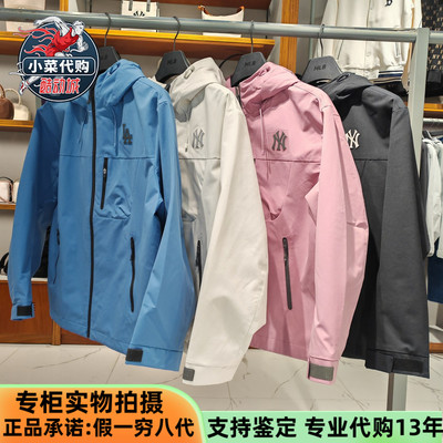 MLB男女款时尚三防夹克连帽外套
