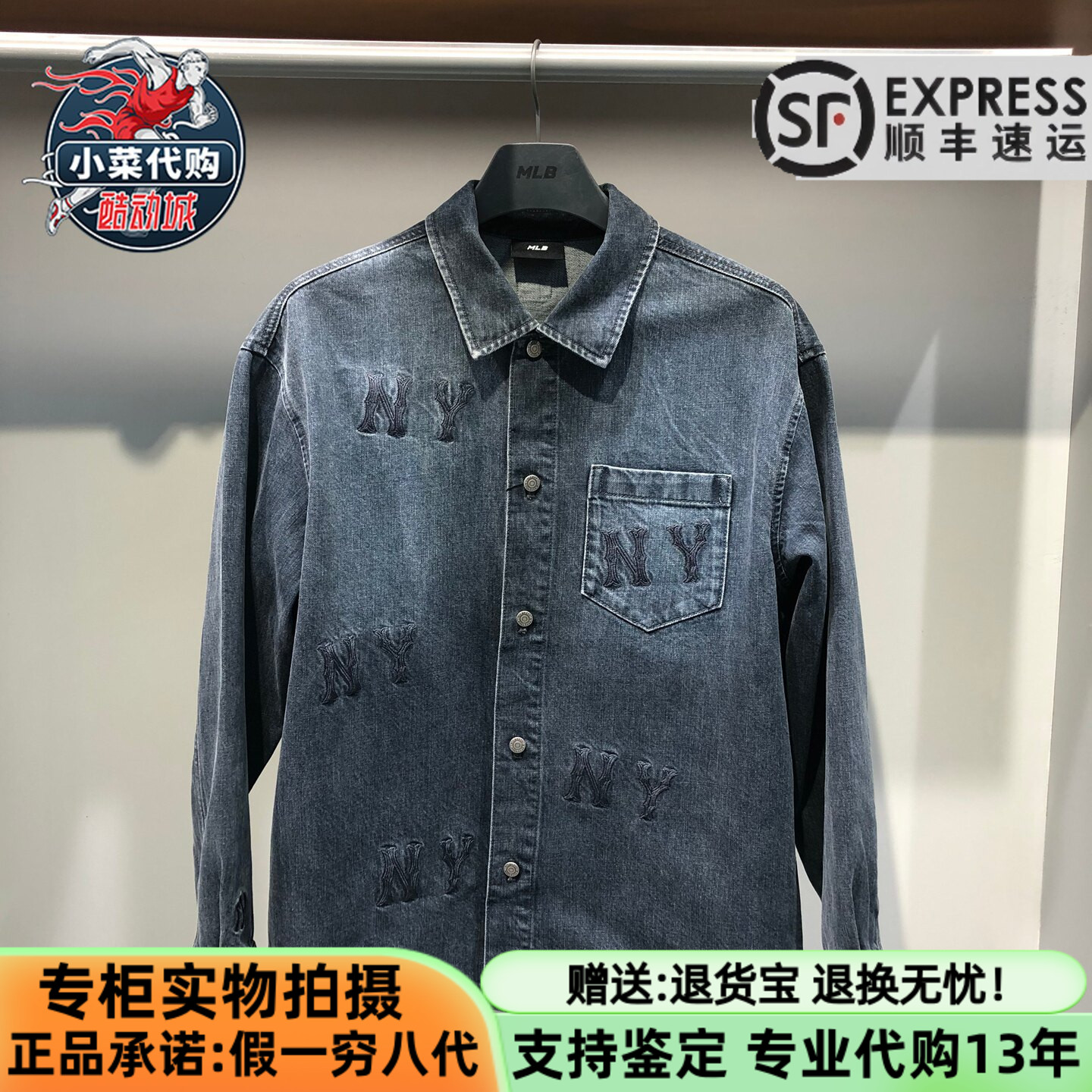 MLB男女情侣款美式复古牛仔衬衫图片