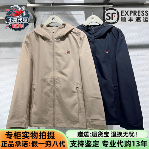 斐乐男优雅生活舒适运动梭织外套